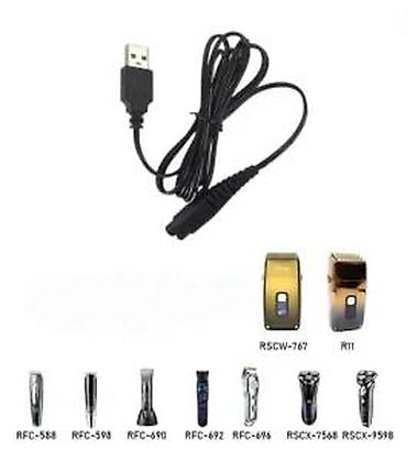 Ostala elektronika: USB kabl za punjenje električnog brijača – 2-pinski (dvostruki) — 16