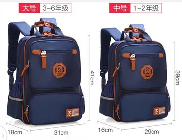 Рюкзаки: Есть большие и средние размеры рюкзака. Вода непроницаемая