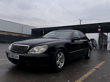 Mercedes-Benz: Mercedes-Benz S-Class: 2001 г., 3.2 л, Автомат, Дизель, Седан — 1