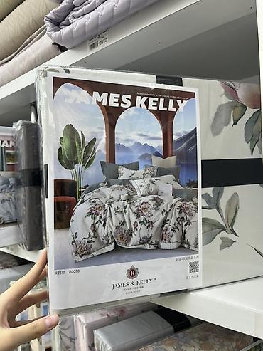 Комплекты постельного белья: Комплект постельного белья JAMES & KELLY - Бренд: James & — 3