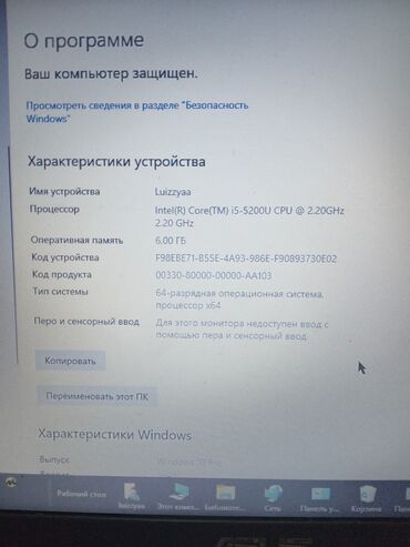 продать ноут: Ноутбук, Asus, 6 ГБ ОЗУ, Intel Core i5, 15.6 ", Б/у, Для работы, учебы, память HDD + SSD