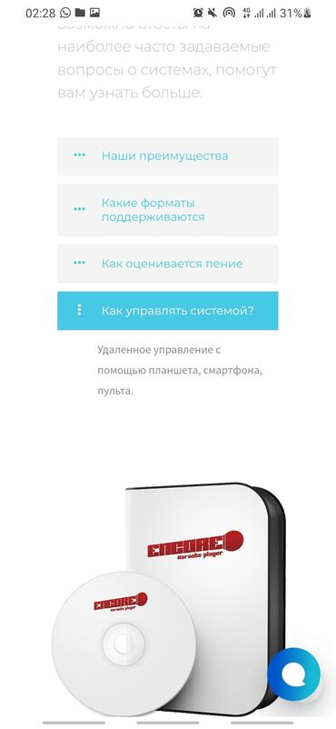 Другое оборудование для бизнеса: Профессиональное КАРАОКЕ под ключ Все песни с оригинал минусами + с — 5