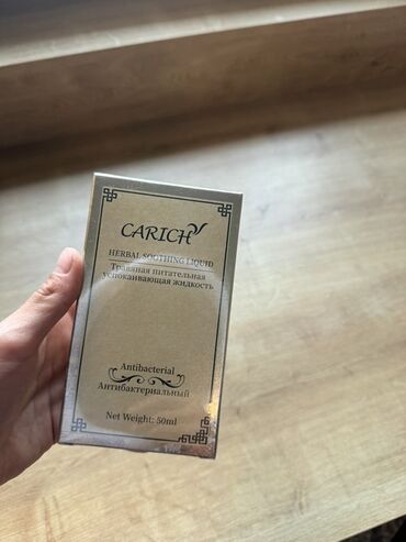 капсулы день и ночь корея отзывы: Антибактериальная жидкость Carich Herbal Soothing Liquid объемом 50