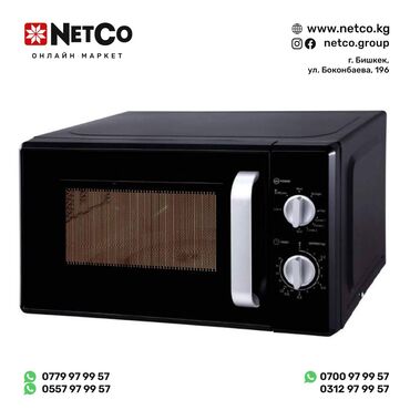 пластина из слюды для микроволновки купить: Микро толкундуу меш, Жаңы