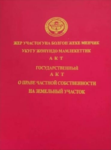 Продажа домов: Дом, 75 м², 3 комнаты, Собственник, Старый ремонт