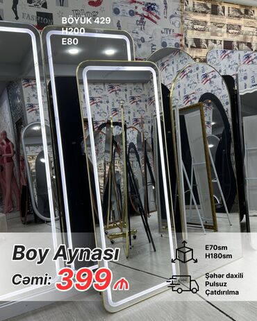 Güzgülər: Güzgü Döşəmə üstü, Sadə, Arxa işıqlı — 17