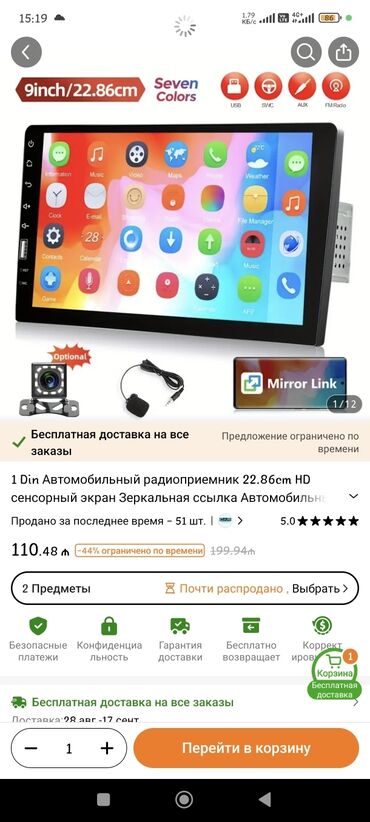 телефон fly андроид 6 0: Monitor, Yeni, Torpeda, LCD displey, Çin, Ünvandan götürmə