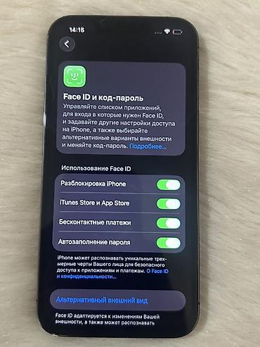 айфон 12 про телефон: Продам IPhone 13 Pro 🎨Цвет: «Графитовый» (Graphite) 📱Экран Super — 5