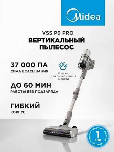 p9: Вертикальный пылесос Midea VSS P9 PRO с насадкой-щеткой для — 1