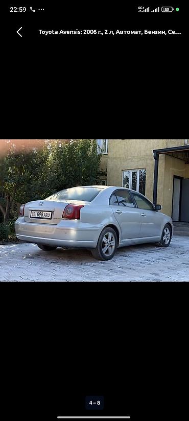windom 2001: Toyota Avensis: 2006 г., 2 л, Автомат, Бензин, Седан — 3