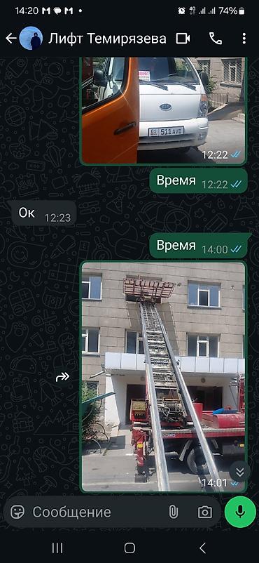 mobile stand: Автолифт Автовышка Кран Услуга подъёмника для переезда и — 3