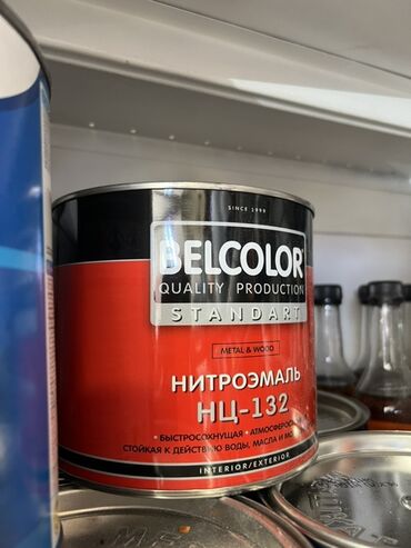 оцинкованные листы: Нитроэмаль BELCOLOR НЦ-132 (Standart) - Назначение: для металла и