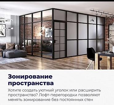 a frame: Пластиковое окно на заказ, Тип окна: Стандартные, Декоративные особенности: Фрамуга, Бесплатная установка, В рассрочку — 3