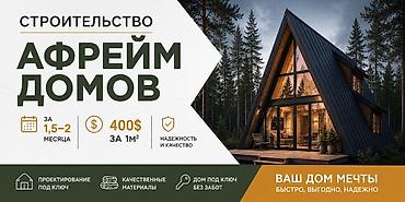 пол для дома: Офисы, Квартиры, Дома Больше 6 лет опыта — 1