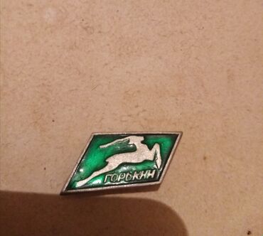 İdman kubokları və medalları: Znacoklar hamsı bir yerdə satılır — 8