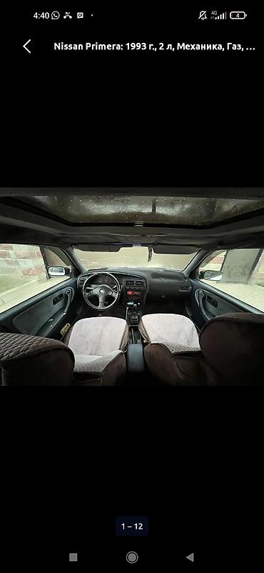 a8 d2: Nissan Primera: 1993 г., 2 л, Механика, Бензин, Седан — 5