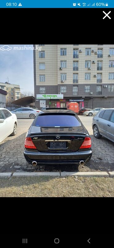 Mercedes-Benz: Mercedes-Benz S-Class: 2003 г., 5 л, Автомат, Бензин