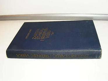 deks rok: ZAKONI STAROG I SREDNJEG VEKA - Stojan Jasić1968 beogradtvrd povez — 2