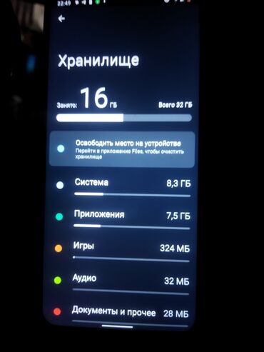 реалми бу: Realme C30s, Б/у, 32 ГБ, цвет - Голубой, 2 SIM