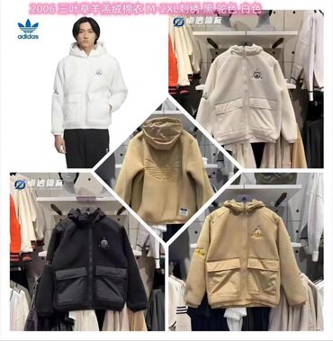 %D0%B2%D0%B8%D0%BD%D1%82%D0%B0%D0%B6%D0%BD%D1%8B%D0%B5 %D0%BE%D0%B4%D0%B5%D0%B6%D0%B4%D1%8B: ЛИКВИДАЦИЯ Фирменные Куртки (зимние, осень и весна) высшего качества