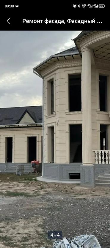 Другие стройуслуги: Мастер сваи работа стаж более 10 года сары таш травертин гранит мрамор — 30