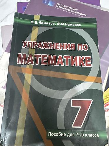 3d defter: Məhsul: “Упражнения по математике” – M.B. Namazov (rus dilində çalışma — 2