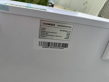 Морозильники: Морозильник, Новый, Самовывоз, Бесплатная доставка, Платная доставка — 5