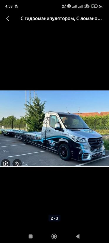 держатель для смартфона: Эвакуатор, Mercedes-Benz, Прямая