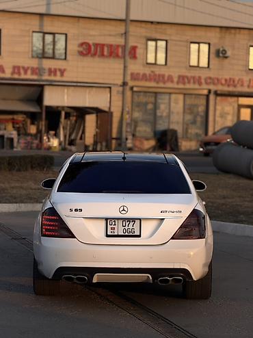 airmatic: Mercedes-Benz S-Class: 2006 г., 5.5 л, Автомат, Бензин, Седан — 5