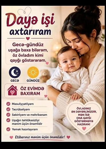 Няни: Peşəkar uşaq baxımı xidməti - Gecə-gündüz uşağa baxa bilirəm, öz — 1