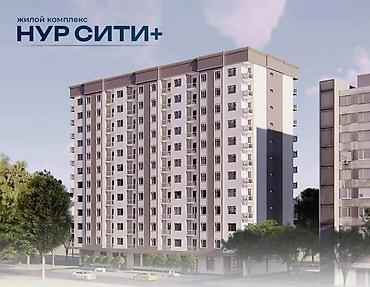 Кыймылсыз мүлк: 3 бөлмө, 107 м², Элитка, 10 кабат, ПСО (өз алдынча бүтүрүү) — 2