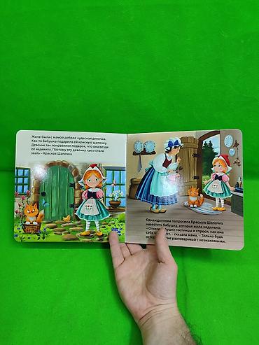 Детские книги: Книги сказки для развития малышей в ассортименте📚 Комплектация — 3