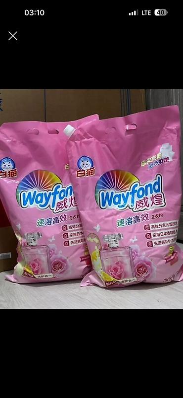 Чистящие средства: Чистящее средство: Жидкость, Универсальное, Оптом — 1