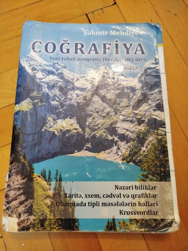 fizika toplu 2023 pdf: Coğrafiya 11-ci sinif, 2023 il, Ünvandan götürmə
