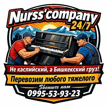 Грузчики: Грузчик. Больше 6 лет опыта — 1