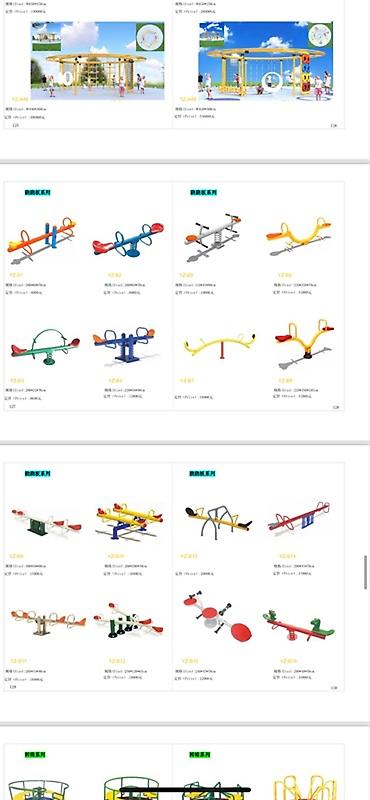 Детские площадки: Детская площадка Для улицы — 10