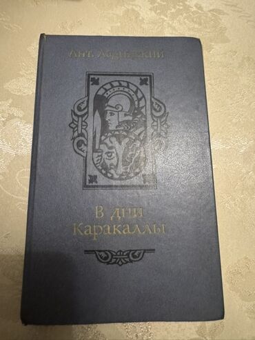 Digər kitablar və jurnallar: Statistika kitabı — 5