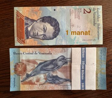 Əskinaslar: 1 2020 il, Vəziyyəti: Əla — 29