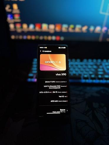 смартфоны vivo: Vivo X90, красный цвет (задняя панель под кожу). В комплекте — 3