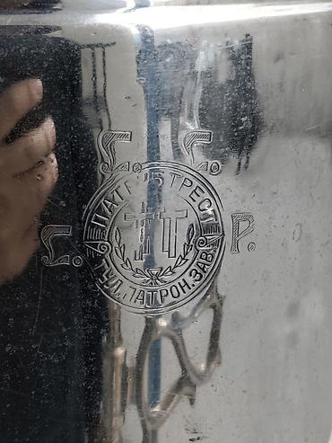 Техника и электроника: Самовар антикварный латунный «ТУЛ.ПАТРОН.ЗАВ.» (Тульский патронный — 2