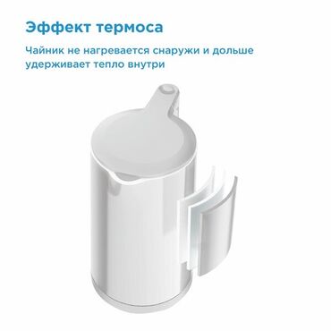 Чайники: Электрический чайник Midea с мощностью 2200 Вт и объемом 1,7 литра — 4