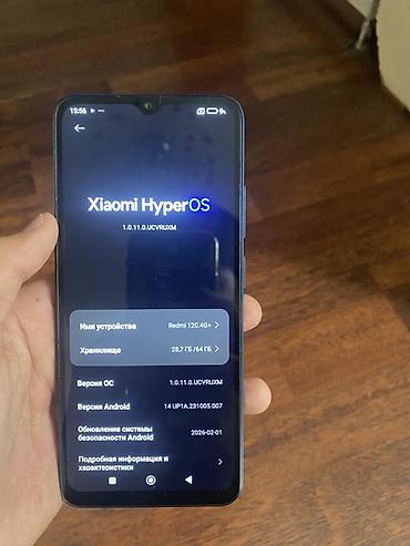 Мобильные телефоны и аксессуары: Смартфон Redmi 12C (модель 22126RN91Y), цвет синий. Основные — 3
