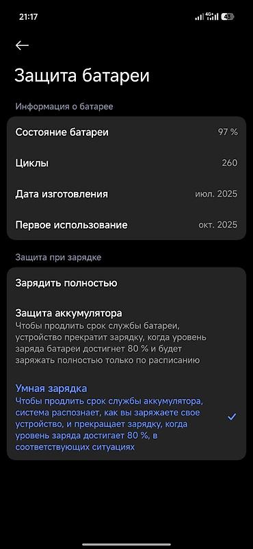oculus meta quest: Xiaomi, 15 Pro, Б/у, 1 ТБ, 2 SIM, eSIM — 10