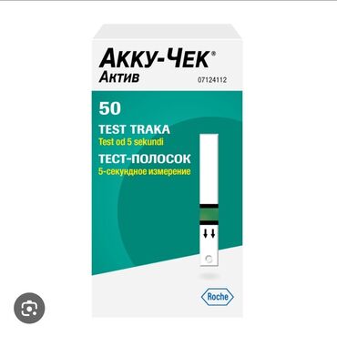 глюкометр цена в аптеке: Тест‑полоски Accu‑Chek продам за 1200 покапал за 1800 новые не подошли