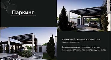 Продажа таунхаусов: Район: Резиденция Серия:таунхаус (продажа домов) Количество комнат:7 — 6