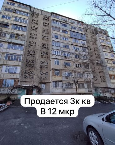 Продажа квартир: 3 комнаты, 62 м², 105 серия, 2 этаж, Косметический ремонт