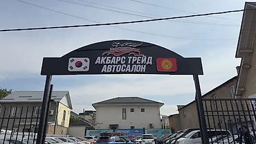 Жарнама, печать: | Көлөмдүү тамгалар, | Монтаждоо — 5