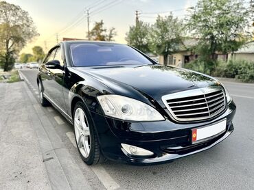 краска двери: Mercedes-Benz S-Class: 5 л | 2008 г. | Седан