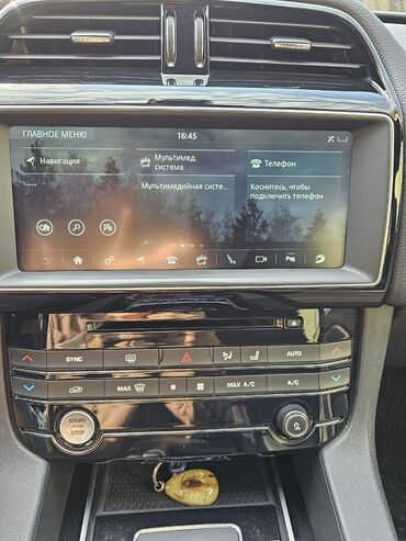 Jaguar: Jaguar F-Pace: 2017 г., 3 л, Автомат, Бензин, Кроссовер — 10