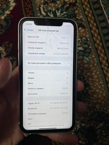 сколько стоит айфон xr в корпусе 13 pro: IPhone Xr, 128 ГБ, Белый, 100 %
